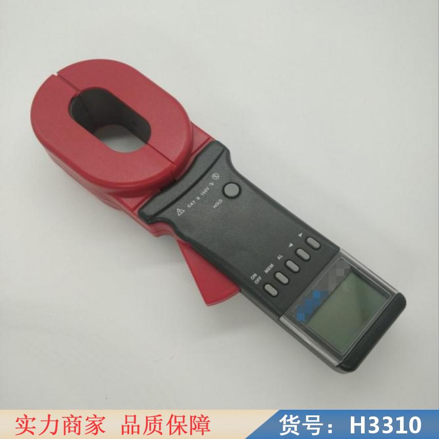宏胜便携接地电阻测试仪 铁塔接地电阻测试仪 电力接地电阻测试仪货号H3310