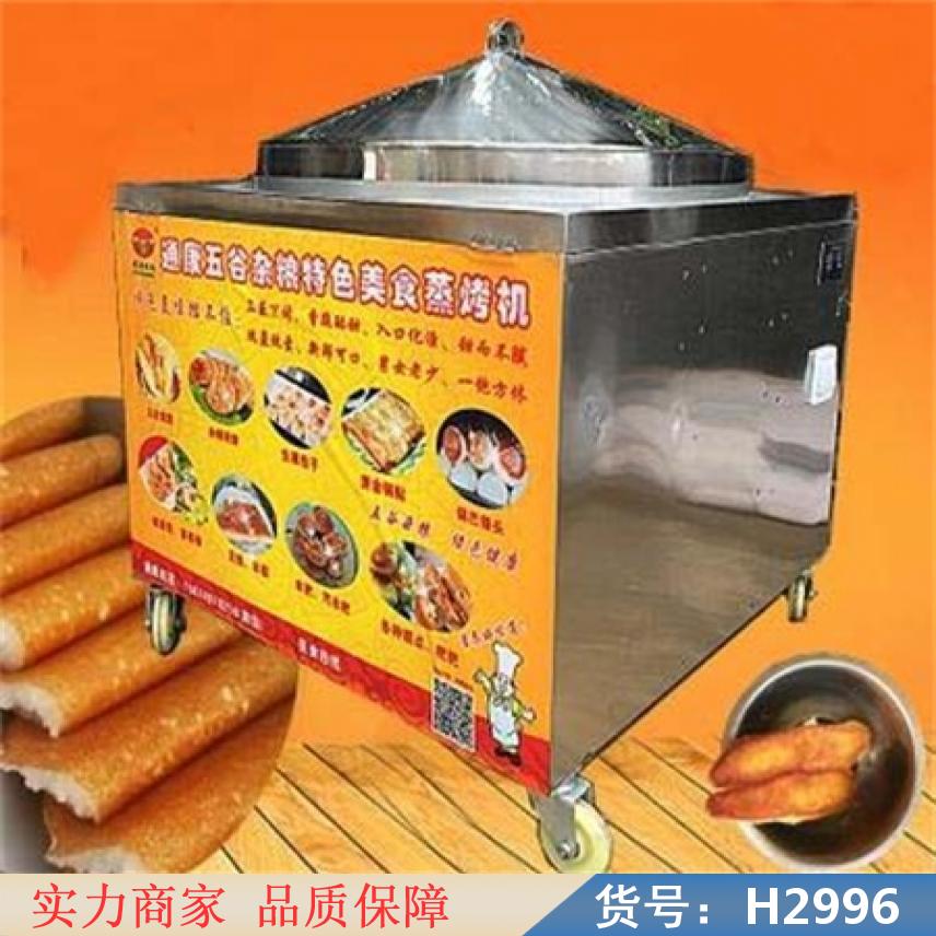 宏胜水煎包机 四合面锅贴机 六合面锅贴机货号H2996