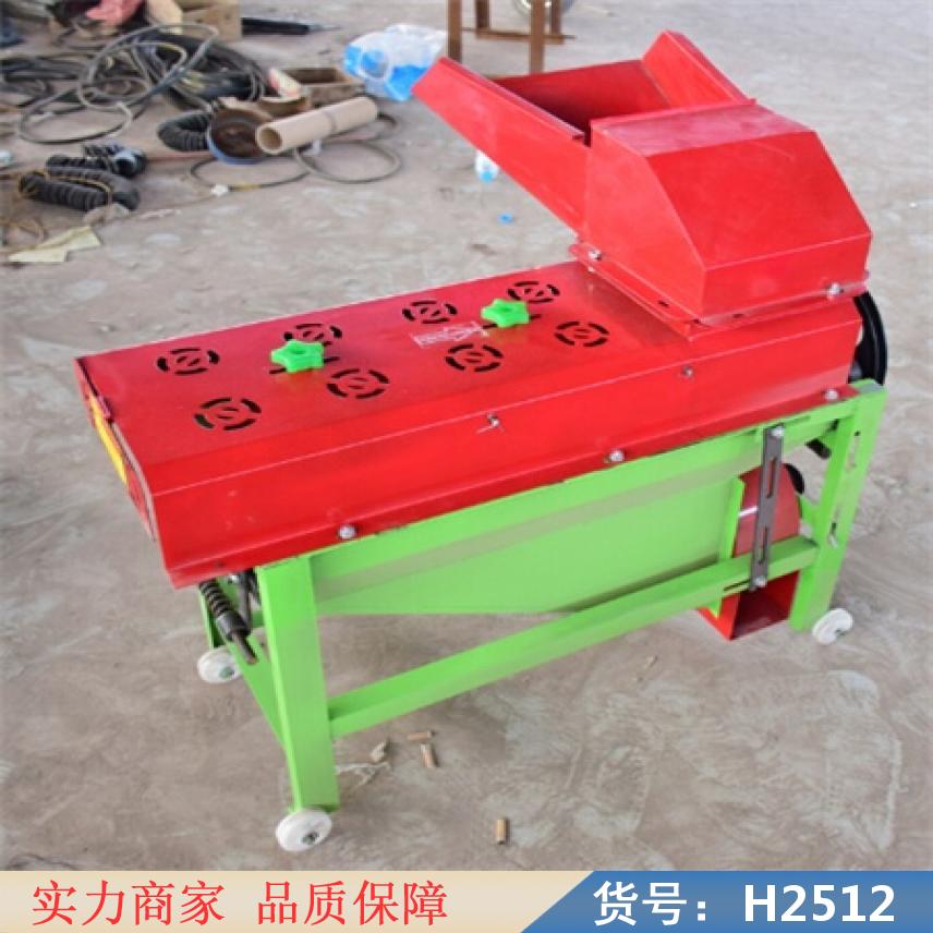 宏胜  货号H2512