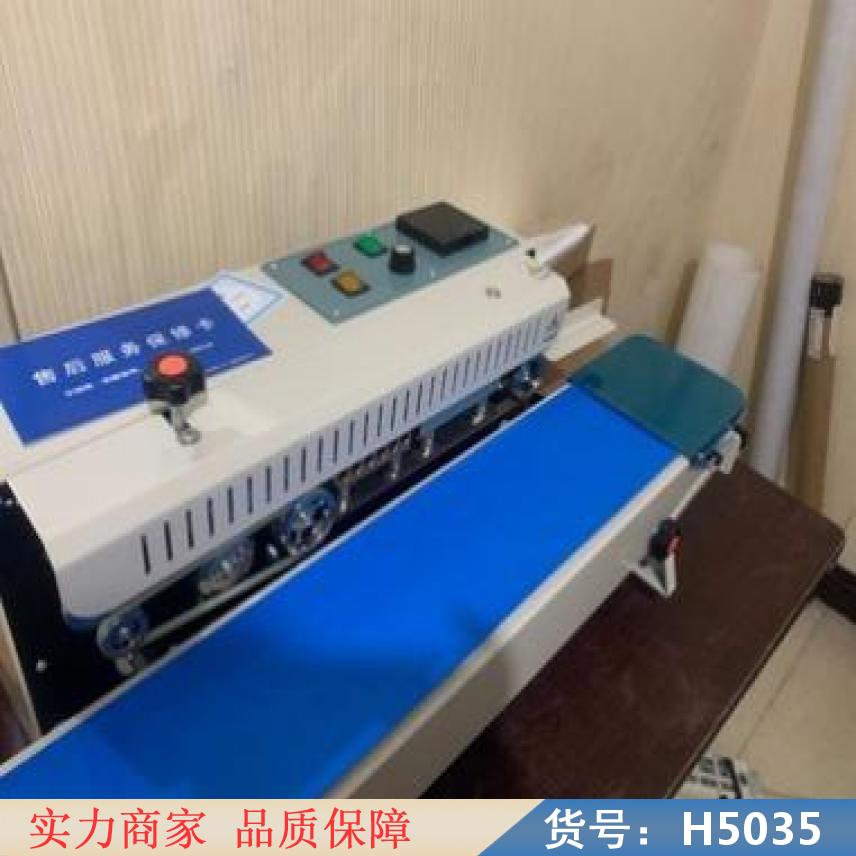 宏胜塑料袋封口机 小型塑料袋自动封口机 钳式塑料袋封口机货号H5035