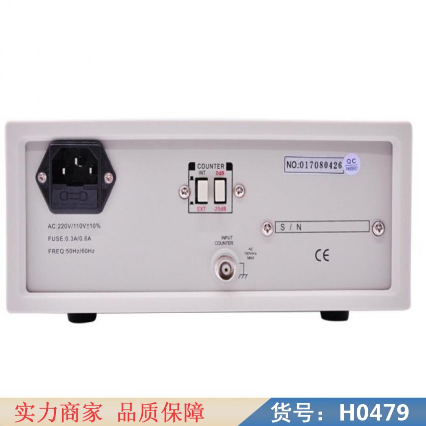 宏胜音频发生器 脉冲信号发生器 秒信号发生器货号H0479