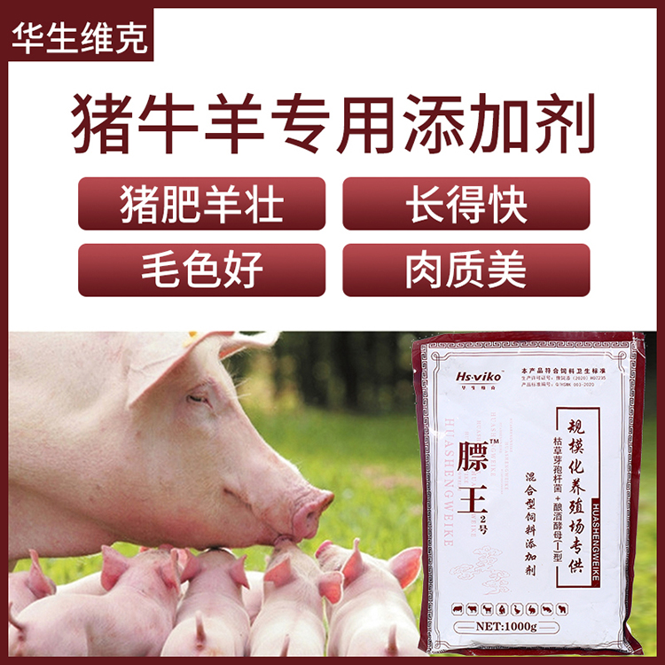 鸡鸭促生长饲料 催长饲料添加剂 多长肉 拉大骨架