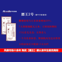 鸡鸭促生长饲料 牛羊催肥小料 拉骨架 促生长