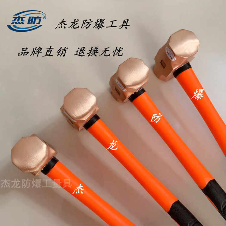 紫铜榔头 红铜腰鼓锤子 防爆圆头锤生产供应