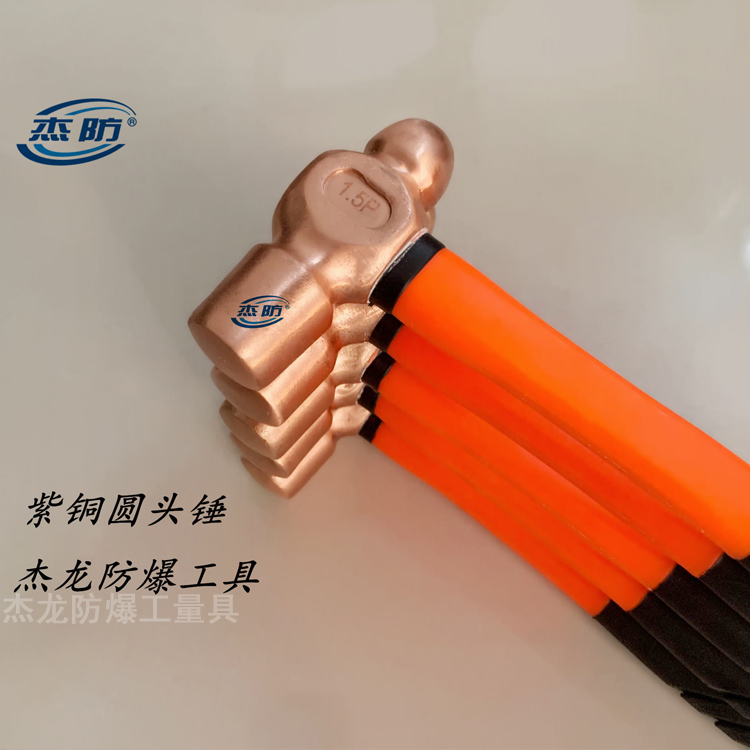 防爆八角锤 防爆锤子 铜锤