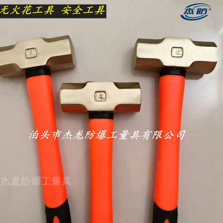 防爆紫铜锤 紫铜大锤 黄紫铜锤子 手用铜锤杰龙销售
