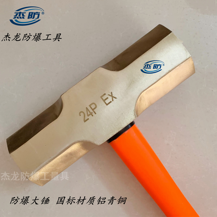 铜扳子 防爆紫铜锤子 优质防爆扳手