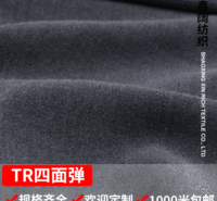 鑫阔 TR平纹四面弹涤粘梭织弹力布 罗马针织布料 弹力小西服西装面料