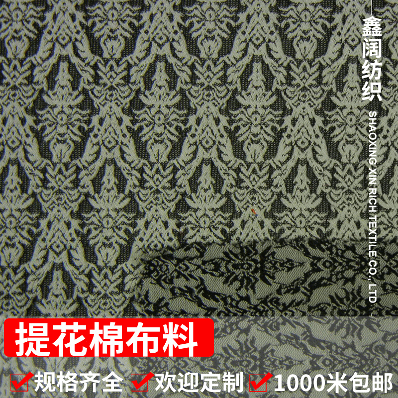 厂家批发R/N粘锦弹力大提花面料 秋冬女裤裙子服装棉布料