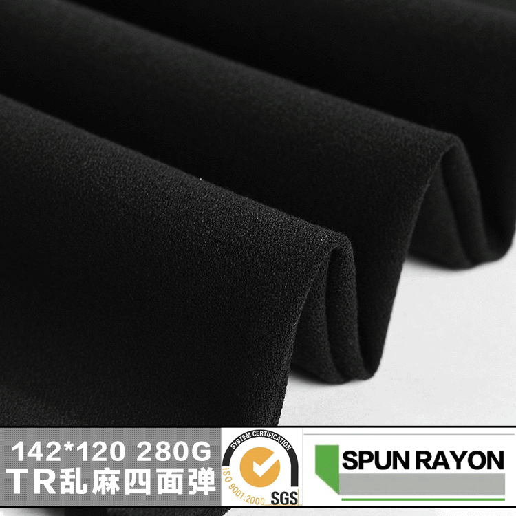 鑫阔 TR弹力梭织布 西装外套布料 TR乱麻布