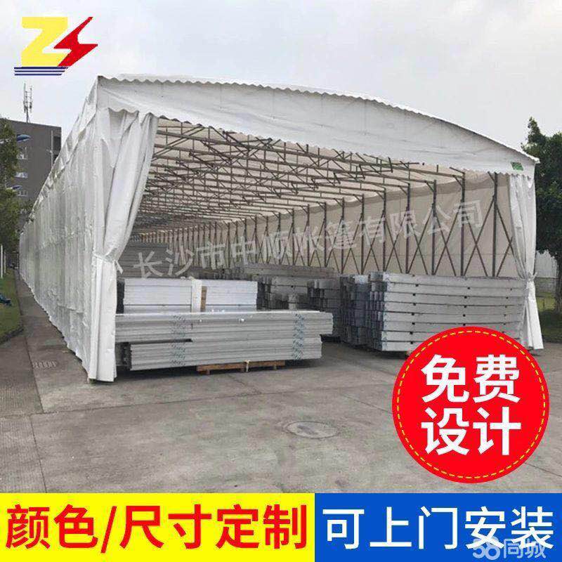湖南恩施推拉雨棚活动帐篷户外大型移动伸缩遮阳棚摆摊棚收缩折叠蓬停车棚
