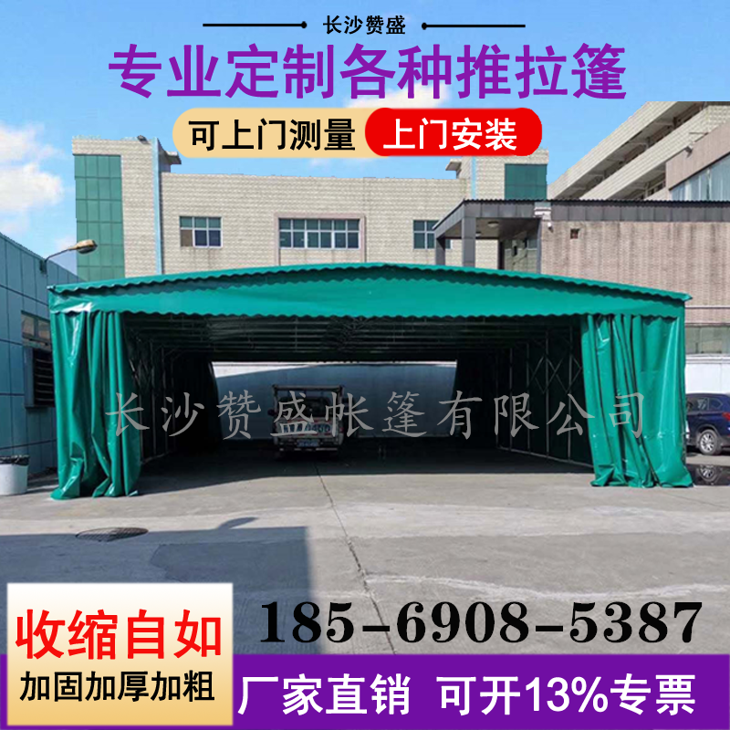湖北大悟夜市烧烤摊推拉篷 摩托车汽车遮阳推拉蓬 户外活动简易伸缩推拉棚