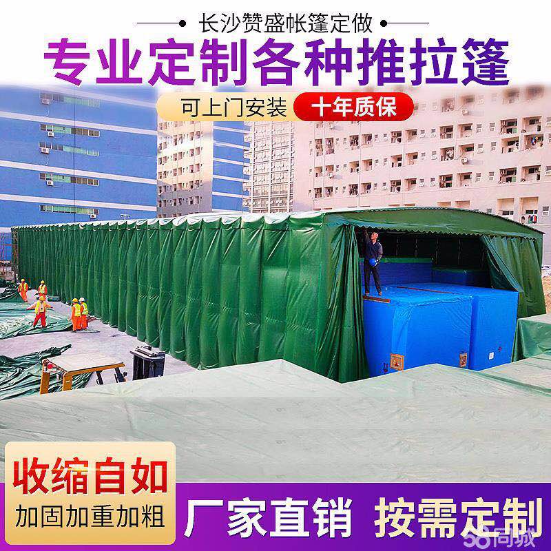 湖北赤壁电动推拉雨棚烧烤大排档推拉雨蓬电动推拉棚测量安装定做 推拉篷