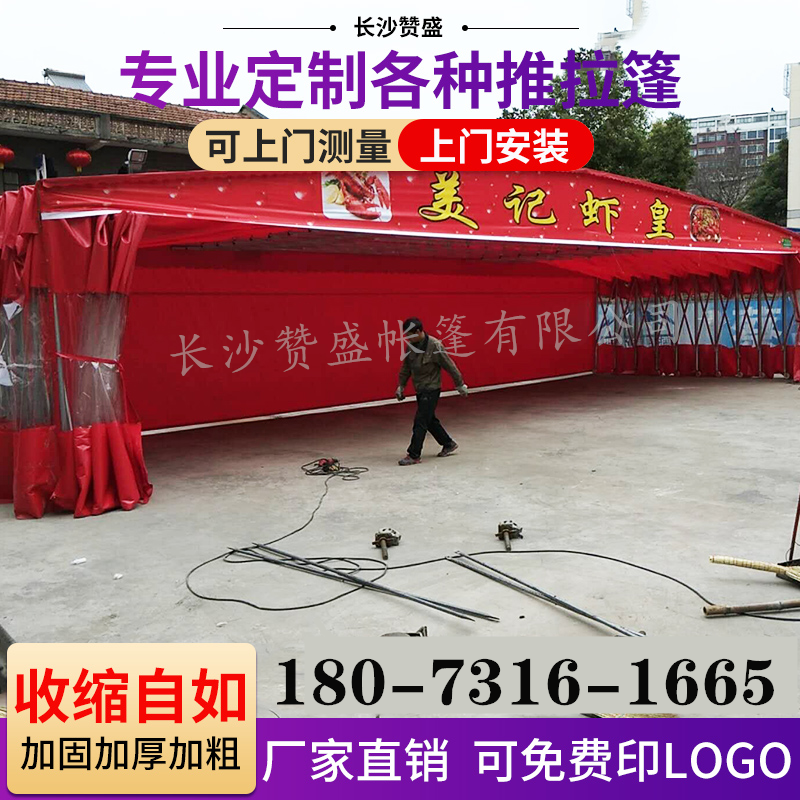 南阳 定做各类推拉雨棚车位篷排挡蓬遮阳棚大型仓库物流活动舞台棚
