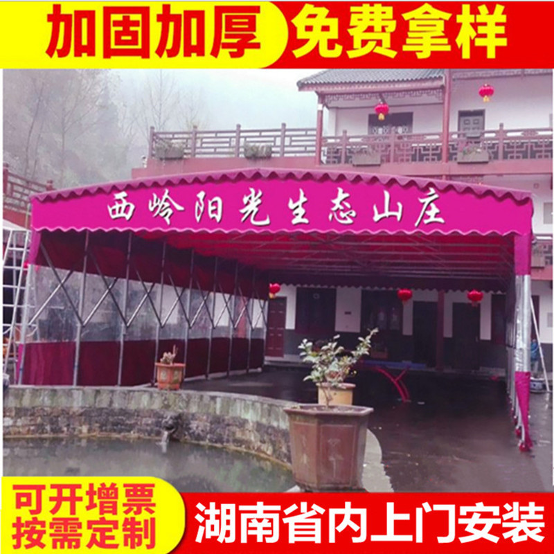 河南  定做各类推拉雨棚车位篷排挡蓬遮阳棚大型仓库物流活动舞台棚