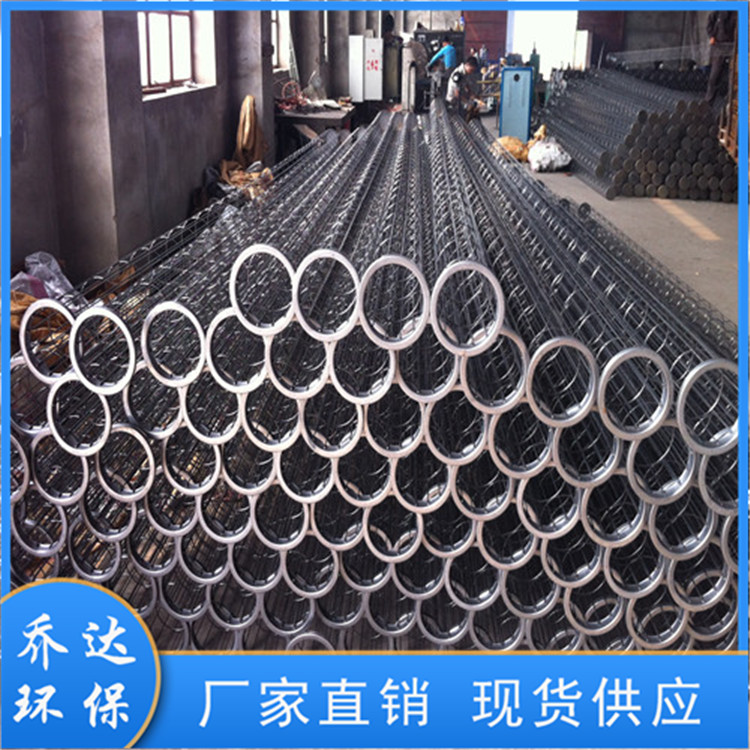 乔达工业除尘器骨架 带文氏管镀锌袋笼 气箱脉冲收尘器喷塑框架