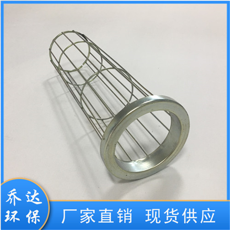 亚弧焊不锈钢袋笼 发电厂316脉冲除尘器骨架 高温布袋有机硅笼骨架
