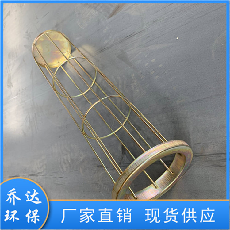 现货供应20#冷拔丝除尘器骨架 8根筋带文氏管滤袋笼 304不锈钢除尘袋笼