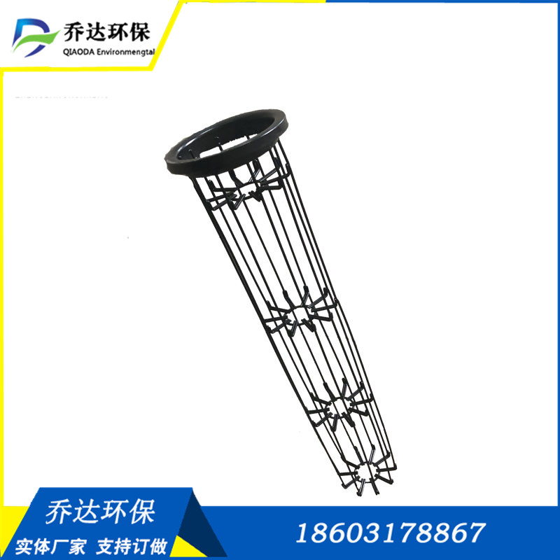 乔达布袋除尘器配件 有机硅除尘器骨架 耐高温除尘布袋袋笼口底