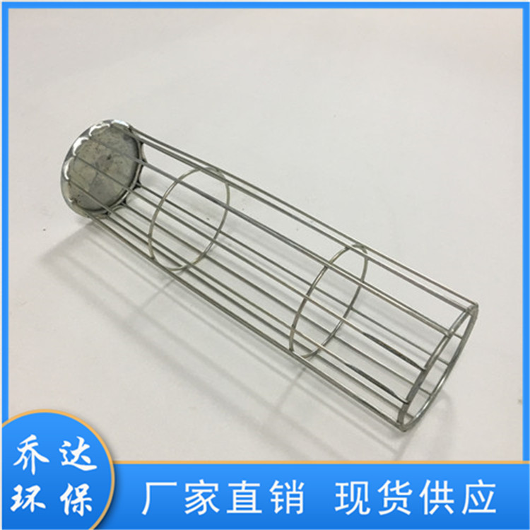 乔达供应镀锌除尘器骨架 水泥收尘器袋笼 按需定制长短均可
