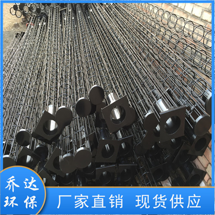 24根筋除尘器骨架 有机硅除尘器袋笼国家标准 乔达定制货发全国
