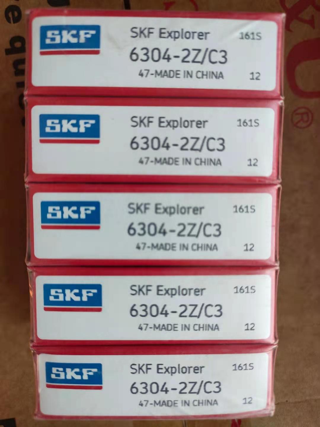 SKF单列深沟球轴承批发  E2.6304.2Z/C3轴承销售 新疆轴承批发  进口SKF轴承厂家
