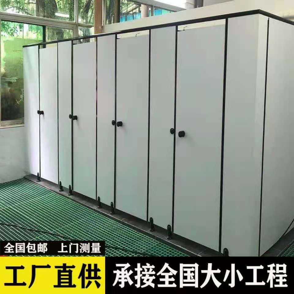 东莞隔断生产厂家公共卫生间隔断写字楼卫生间隔断服务区公共场所隔断