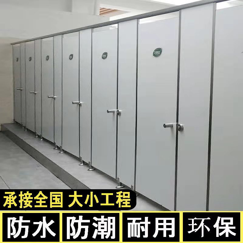 高密度抗倍特板 公共卫生间隔断 防火防水隔断