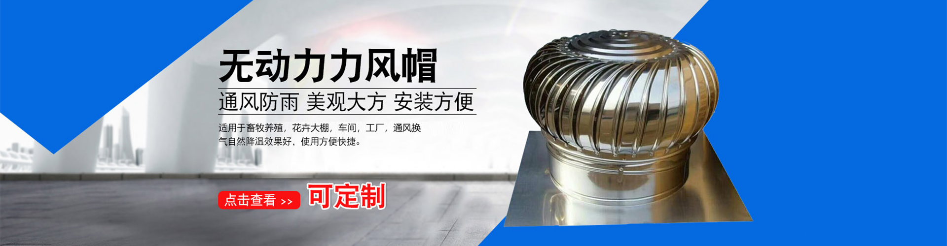 山东鼎元通风设备有限公司 主营产品