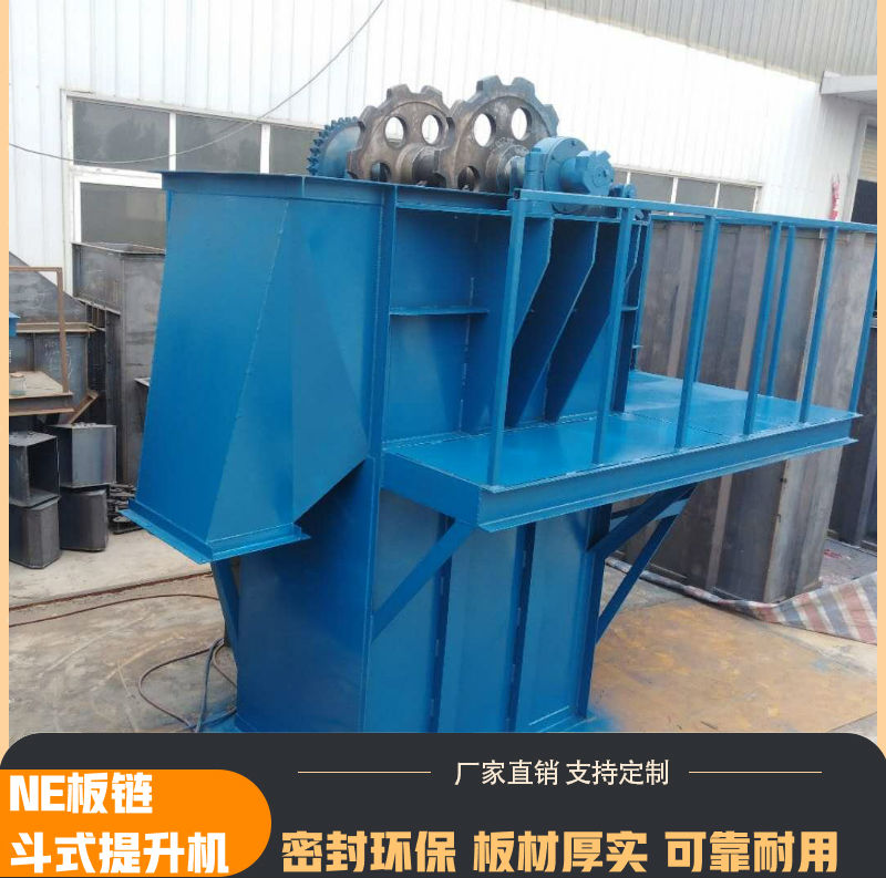 斗式提升机   提升机   耀源振动
