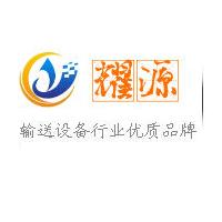 新乡市耀源振动机械制造有限公司 标志