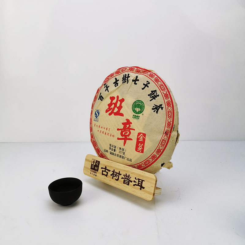 普洱茶架 茶饼展示架 竹茶托 实木茶架