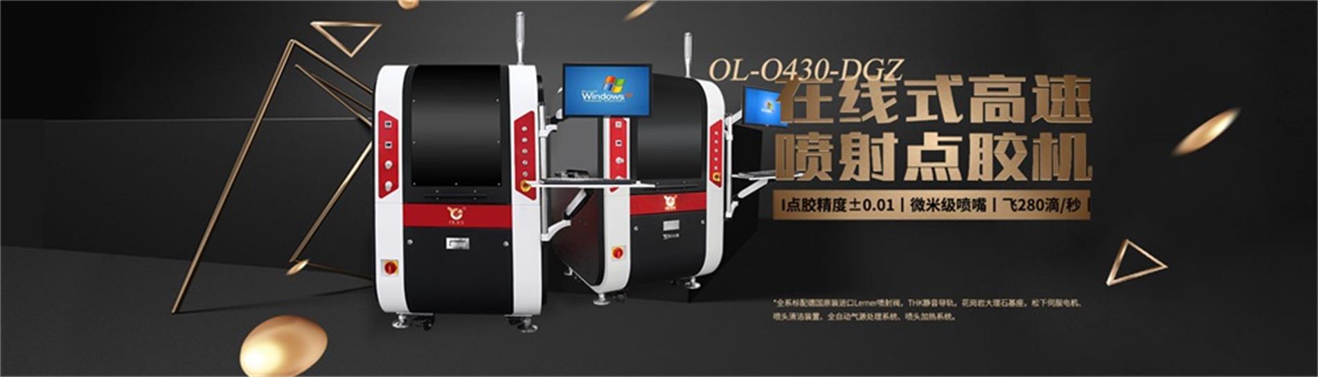 深圳市欧力克斯科技有限公司 主营产品