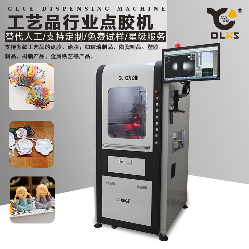 流水线CCD视觉点胶机_在线式高速喷射全自动点胶机_精密喷胶机