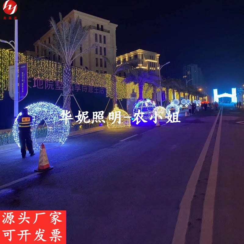售楼部LED造型灯 2021文旅灯光景观灯