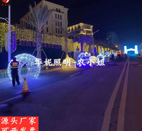 售楼部LED造型灯 2021文旅灯光景观灯