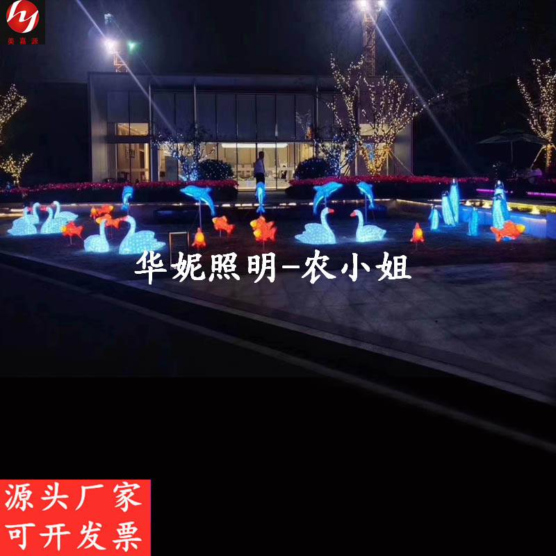 2021文旅灯光小品 公园立体滴胶动物发光灯 LED海豚灯 过街灯新款