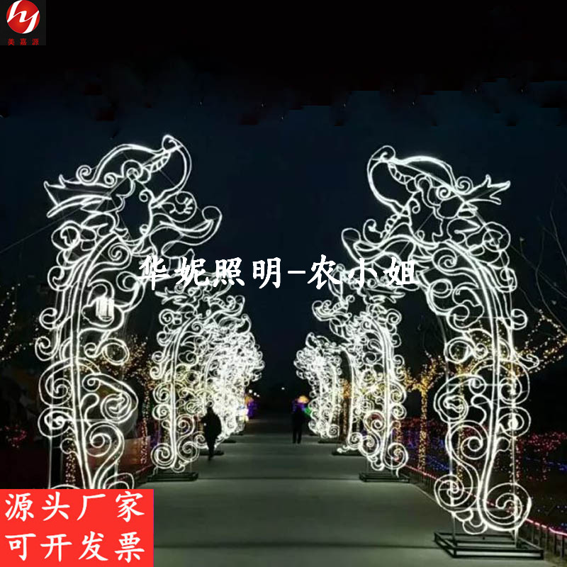 2021文旅灯光景观灯 LED拱门图案灯 立体动物发光灯 LED路灯杆造型灯工厂