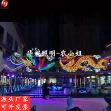 哪里有买关于春节元素的灯 LED路灯杆造型 过街灯安装方法