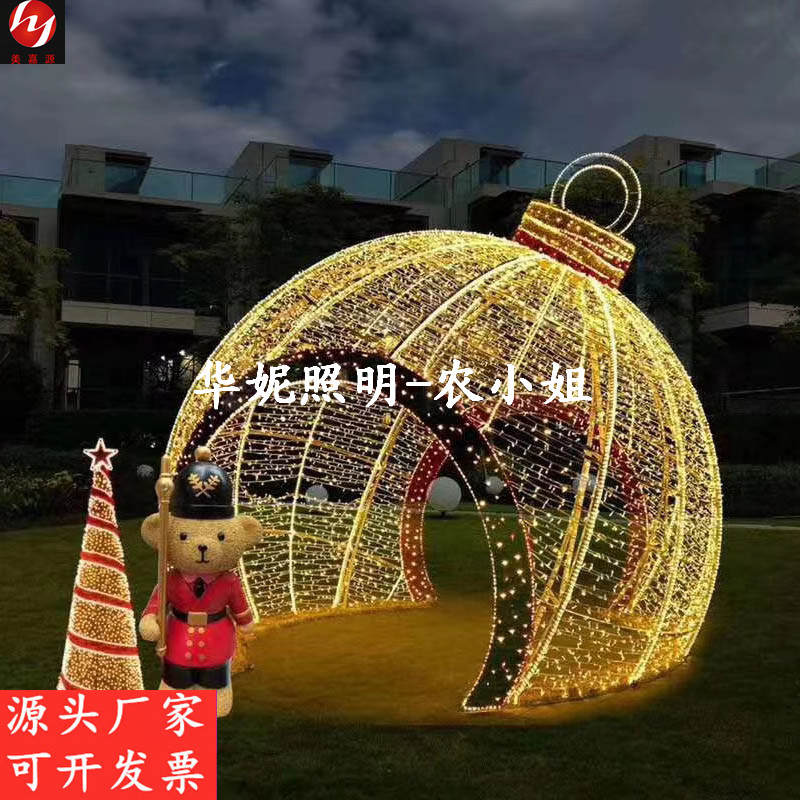 地产开盘亮化灯 公园拱门造型灯 2022文旅灯光小品 新春挂树彩灯