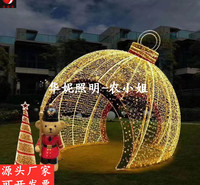 地产开盘亮化灯 公园拱门造型灯 2022文旅灯光小品 新春挂树彩灯