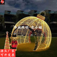 地产开盘亮化灯 公园拱门造型灯 2022文旅灯光小品 新春挂树彩灯