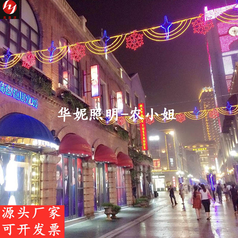 横幅雪花图案装饰 2021文旅景观造型灯 LED路灯杆跨街灯 过街灯 广东工厂