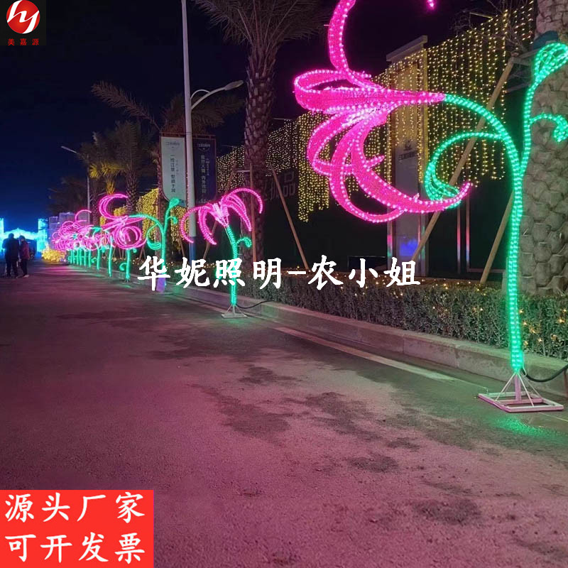 2021新款灯杆造型灯 LED荷花图案灯