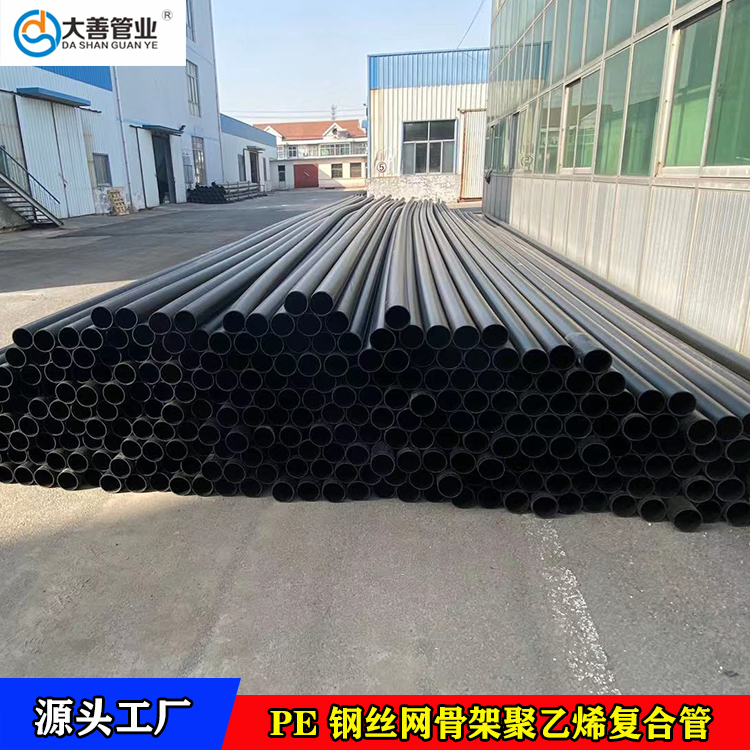 HDPE钢丝网骨架管厂家   安徽网批发定制室外地埋给水管   PE室外消防管材现货