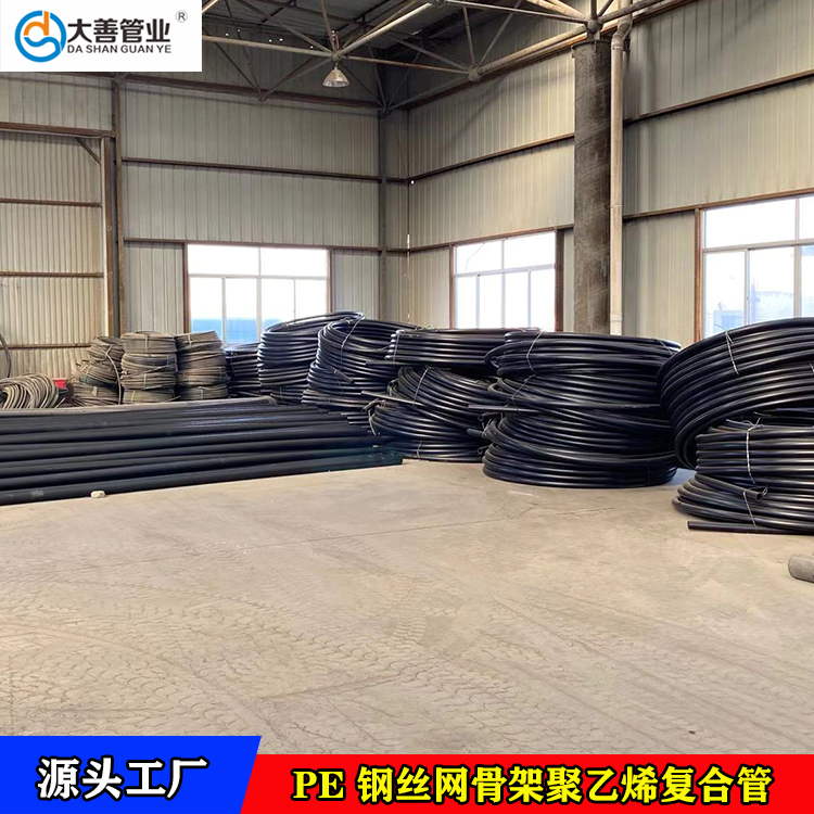 大口径钢丝网骨架管现货   湖北DN315钢丝网骨架聚乙烯塑料复合管   pe排水管