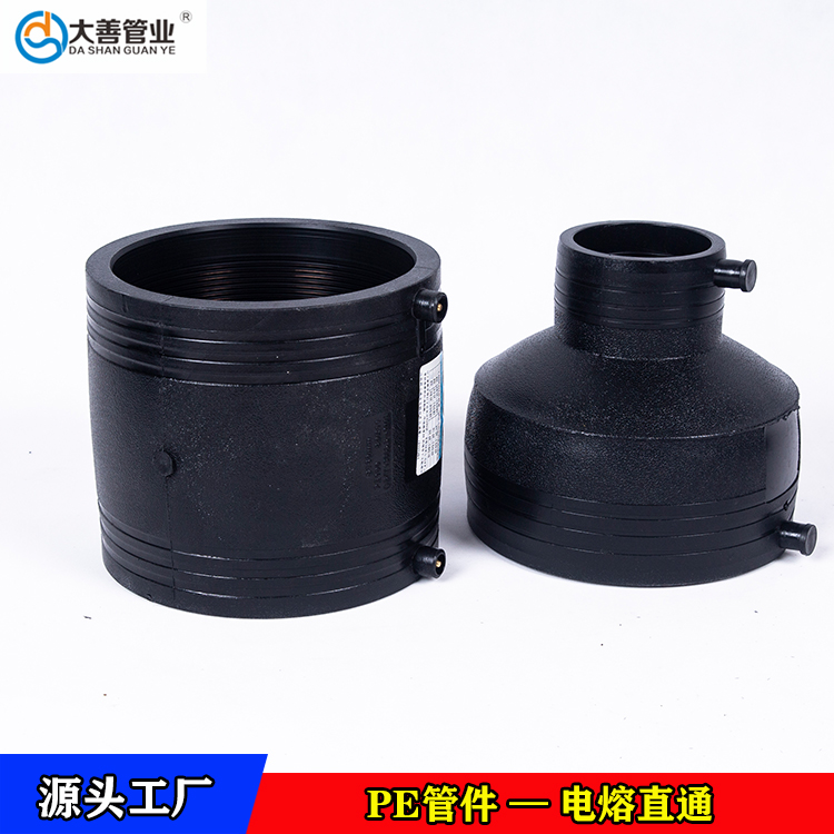 钢丝网骨架聚乙烯复合管专用DN315电熔直通   定制各规格电熔直接接头   pe接头