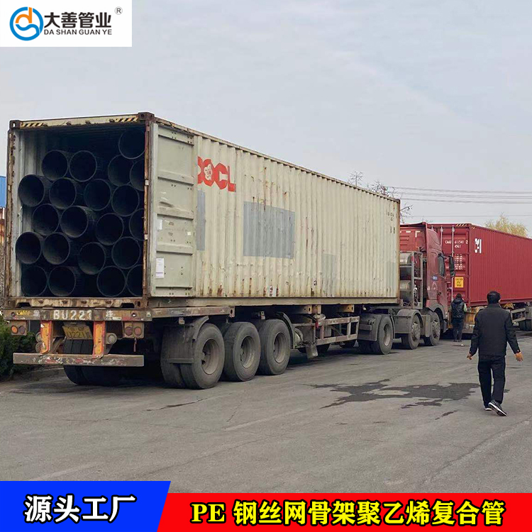 河北沧州钢丝网骨架聚乙烯塑料复合管厂家直供   PE钢丝网骨架管   室外消防管材