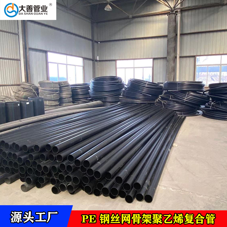 DN160消防管材现货供应   室外管网工程   日照钢丝网骨架聚乙烯塑料复合管厂家