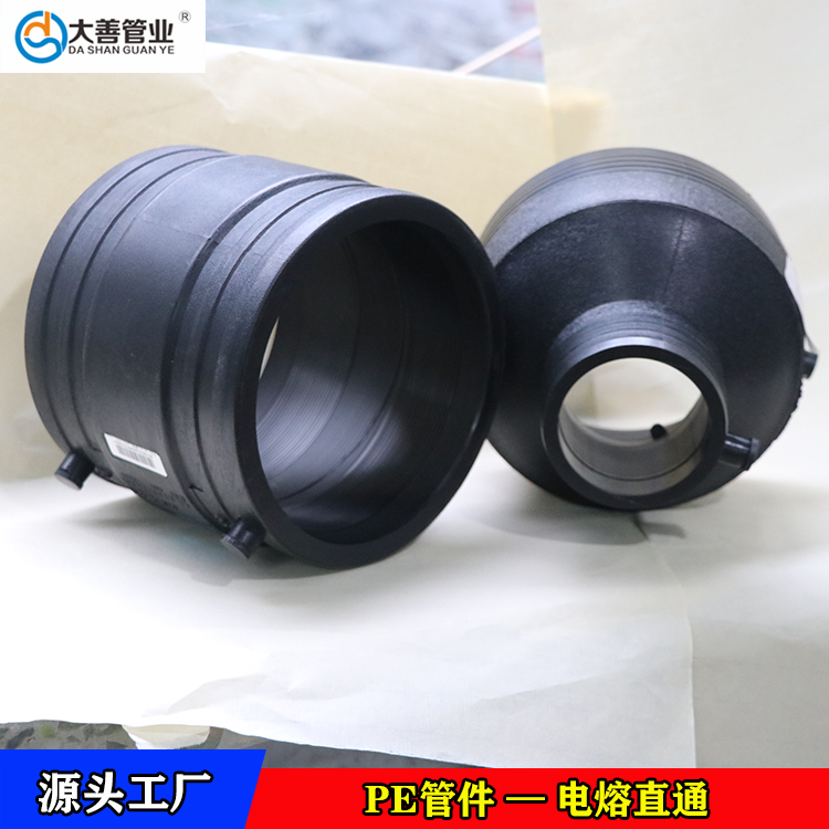 定制电熔异径直通接头   pe直接   天津PE电熔直通厂家直供   现货供应pe直通头